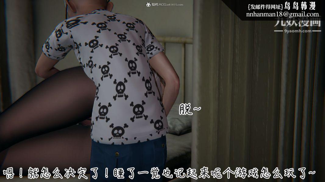 漂亮妈妈的过家家游戏[3D]第03章【第03话】