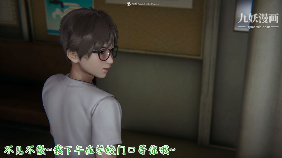 漂亮妈妈的过家家游戏[3D]第03章【第05话】