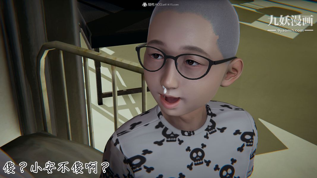 漂亮妈妈的过家家游戏[3D]第03章【第05话】