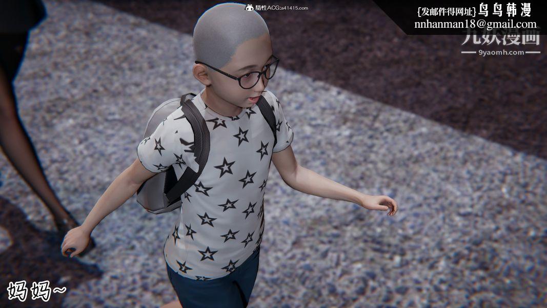 漂亮妈妈的过家家游戏[3D]第04章【第01话】