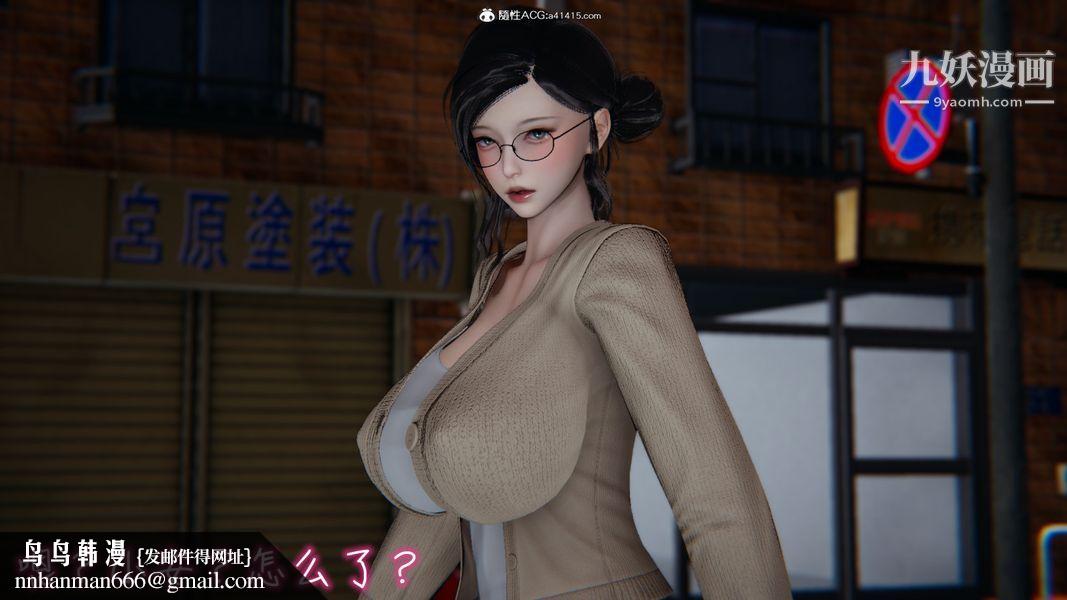 漂亮妈妈的过家家游戏[3D]第04章【第01话】