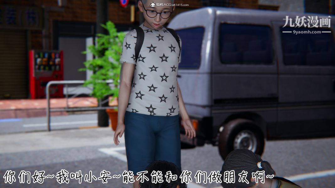 漂亮妈妈的过家家游戏[3D]第04章【第02话】