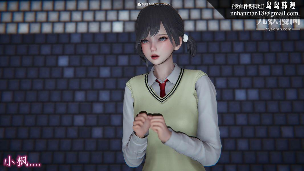 漂亮妈妈的过家家游戏[3D]第04章【第02话】