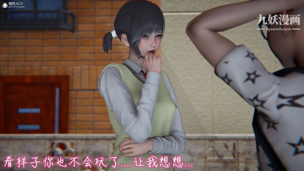 漂亮妈妈的过家家游戏[3D]第04章【第02话】