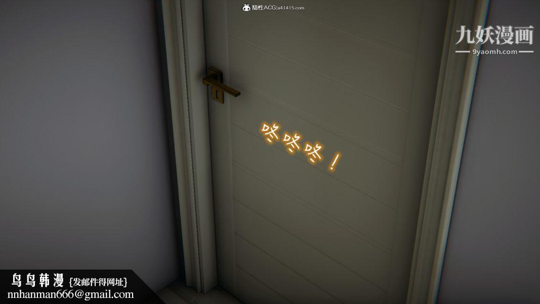 漂亮妈妈的过家家游戏[3D]第05章【第04话】