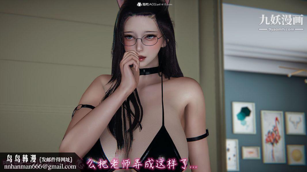 漂亮妈妈的过家家游戏[3D]第06章【第02话】