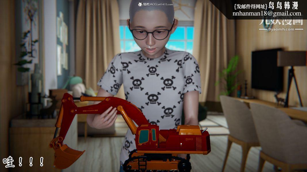 漂亮妈妈的过家家游戏[3D]第07章【第02话】