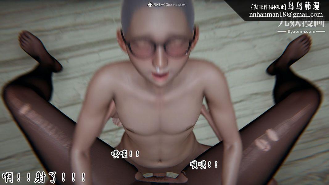 漂亮妈妈的过家家游戏[3D]第08章【第02话】