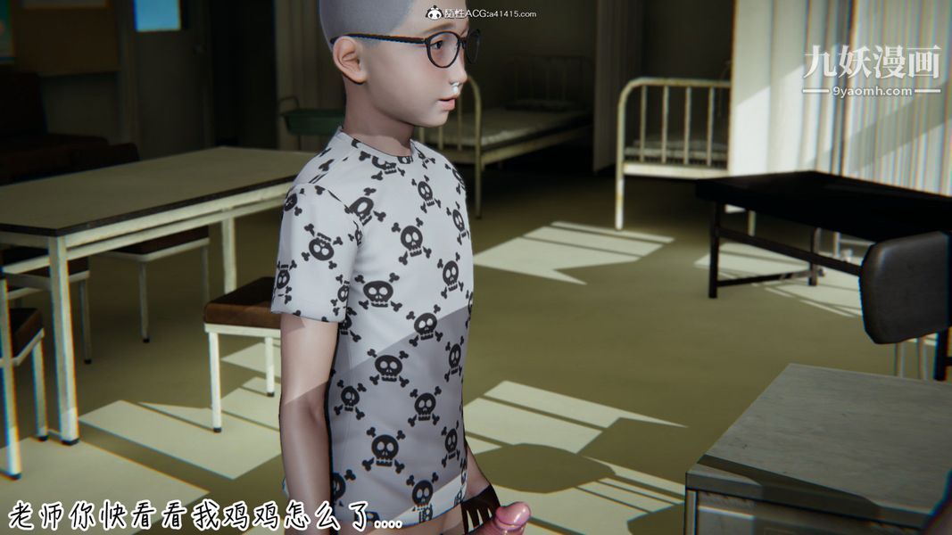 漂亮妈妈的过家家游戏[3D]第08章【第03话】