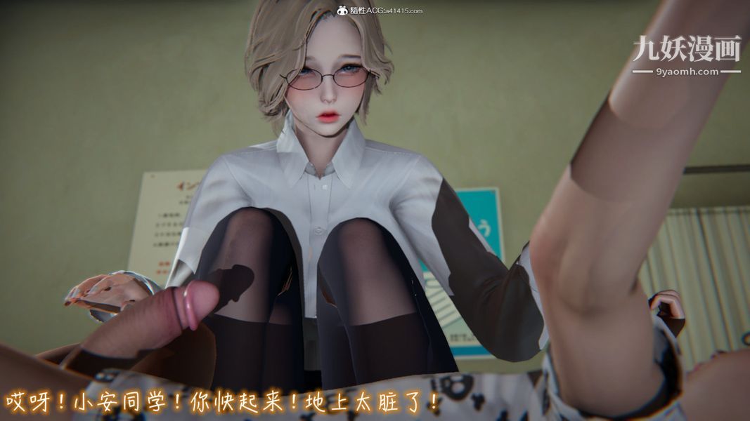 漂亮妈妈的过家家游戏[3D]第08章【第03话】