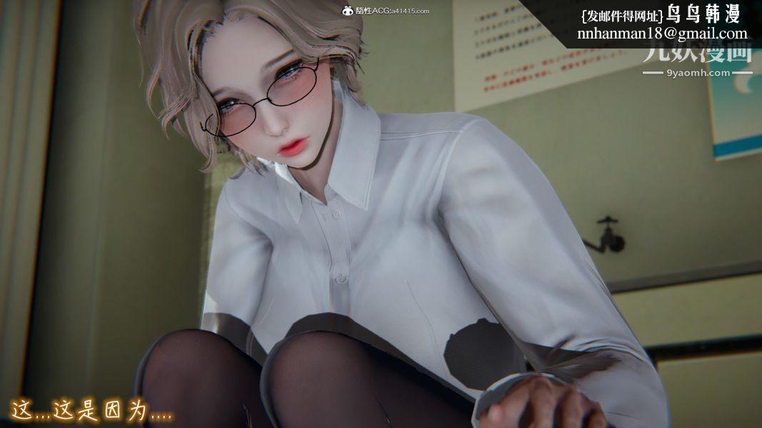 漂亮妈妈的过家家游戏[3D]第08章【第03话】