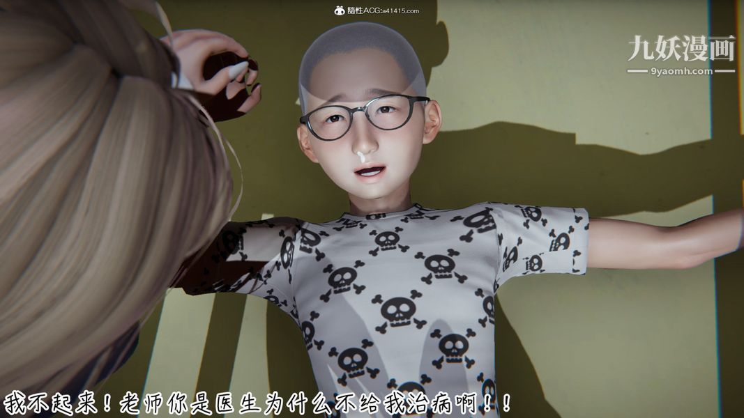 漂亮妈妈的过家家游戏[3D]第08章【第03话】