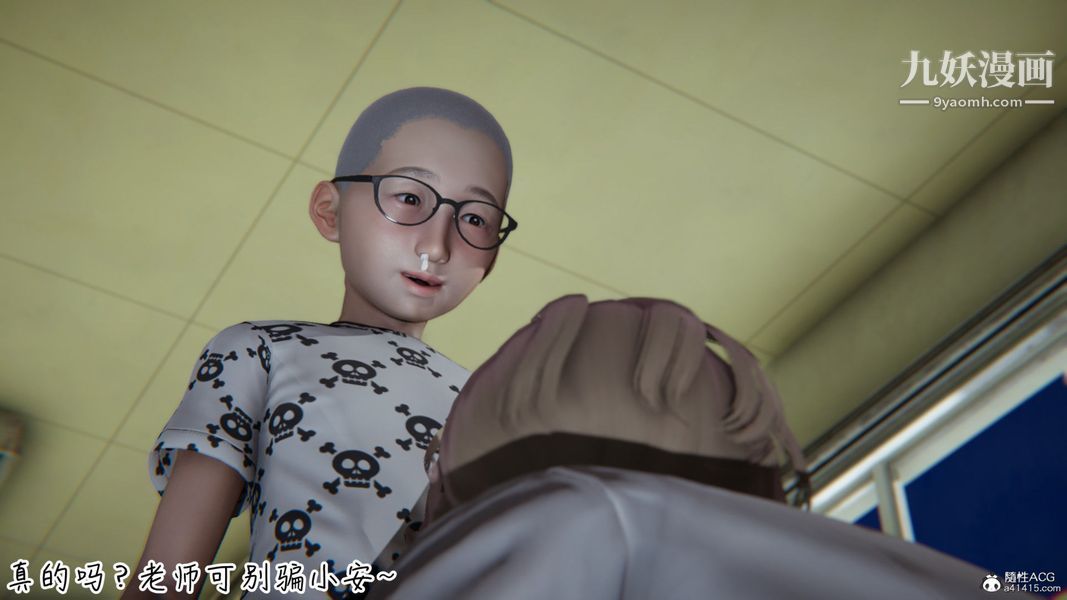 漂亮妈妈的过家家游戏[3D]第08章【第03话】