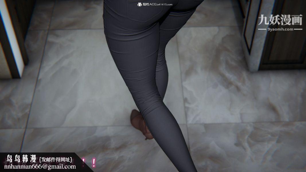 漂亮妈妈的过家家游戏[3D]第08章【第04话】