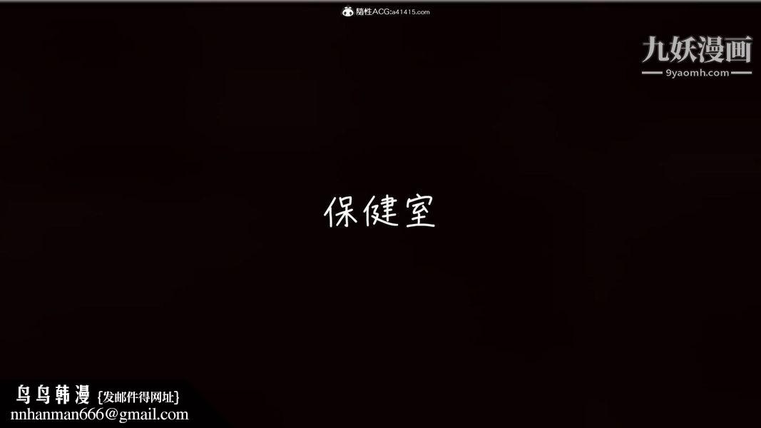 漂亮妈妈的过家家游戏[3D]第08章【第05话】