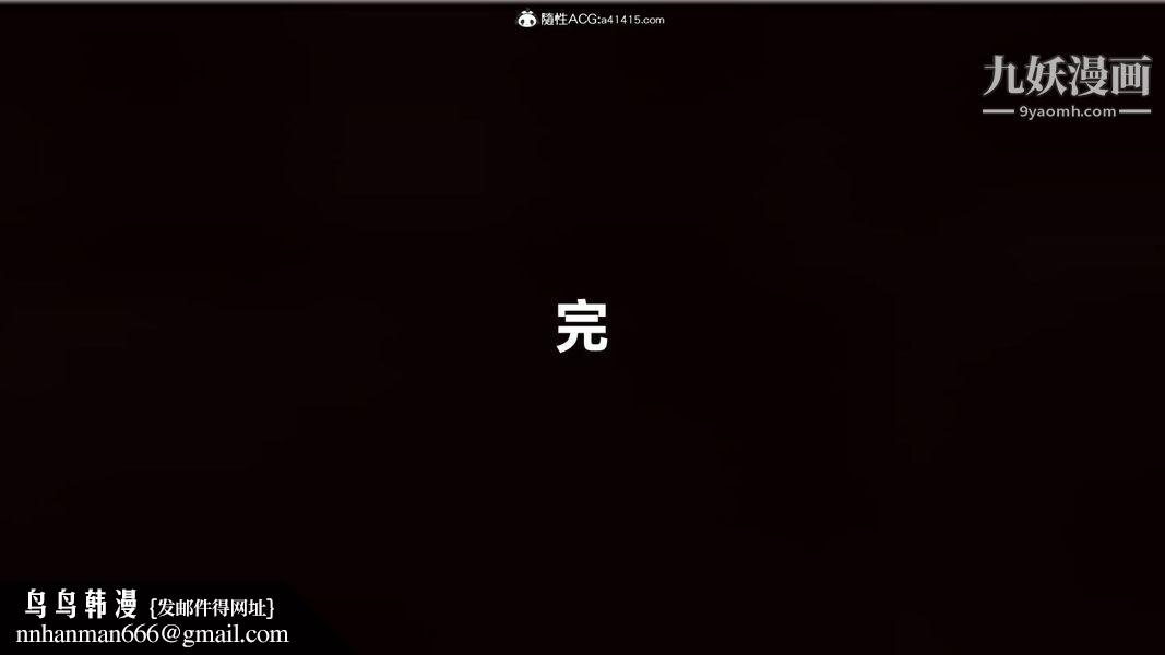 漂亮妈妈的过家家游戏[3D]第09章【第05话】