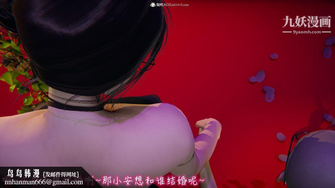 漂亮妈妈的过家家游戏[3D]第10章【第01话】