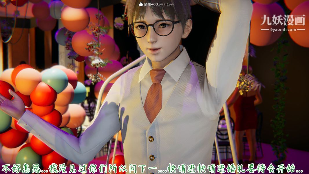 漂亮妈妈的过家家游戏[3D]第10章【第01话】