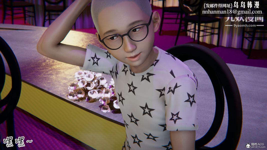 漂亮妈妈的过家家游戏[3D]第10章【第04话】