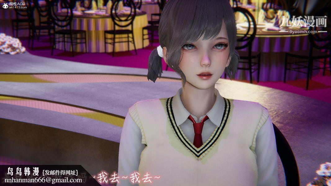 漂亮妈妈的过家家游戏[3D]第10章【第04话】