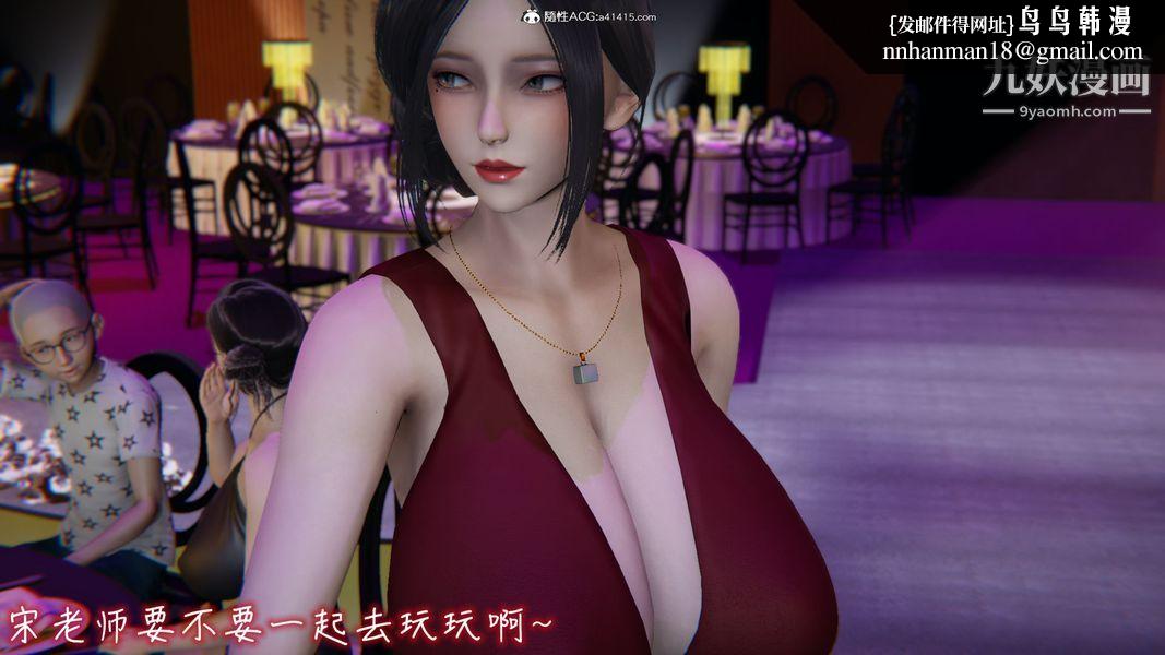 漂亮妈妈的过家家游戏[3D]第10章【第04话】