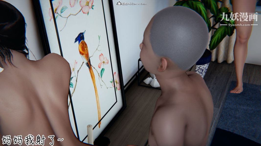 漂亮妈妈的过家家游戏[3D]第10章【最终话】