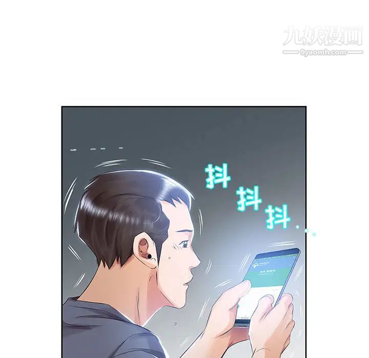 假戏真做第1话
