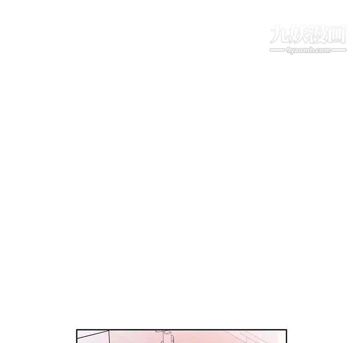 假戏真做第10话