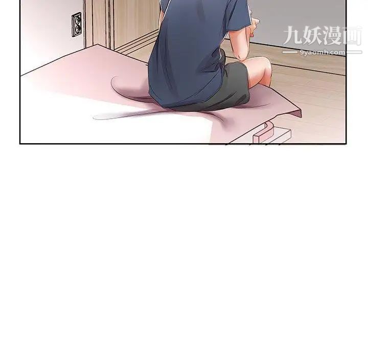 假戏真做第10话