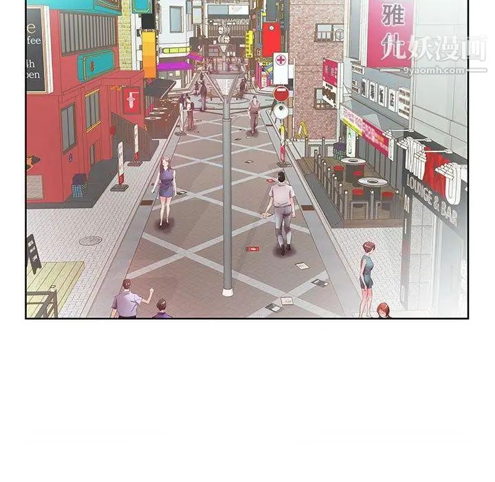 假戏真做第10话