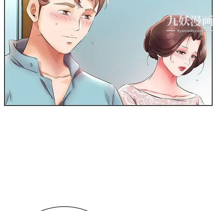 假戏真做第10话