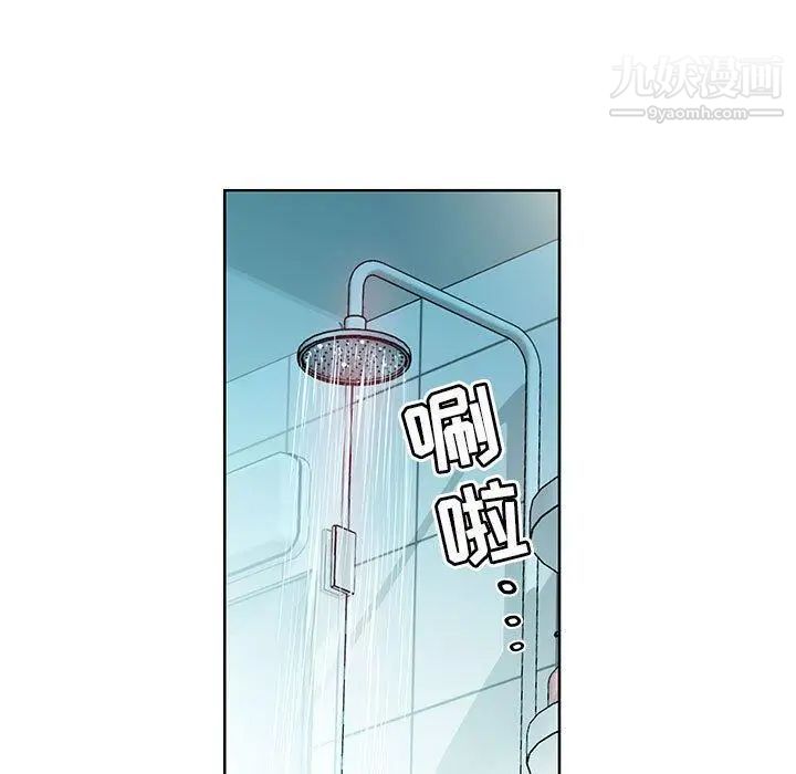 假戏真做第10话