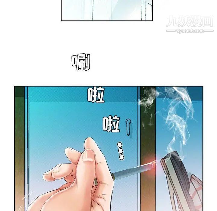 假戏真做第10话