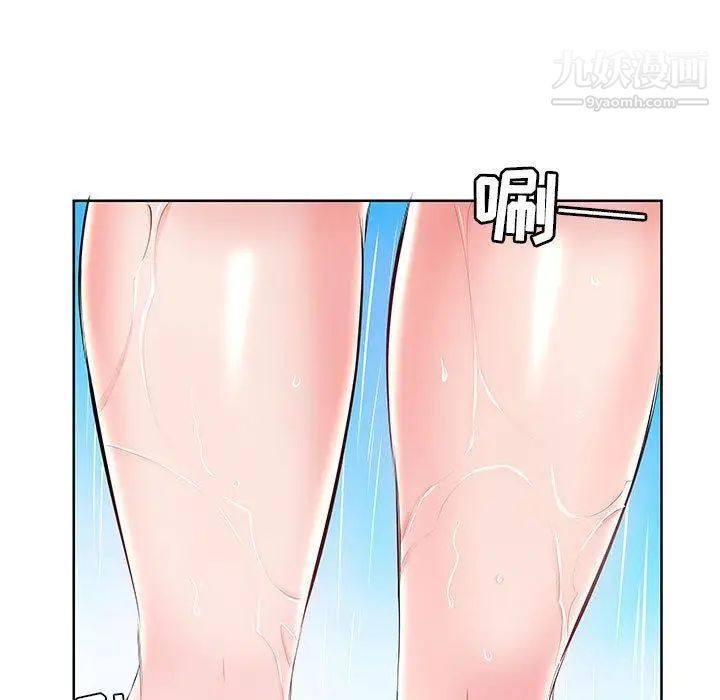 假戏真做第10话