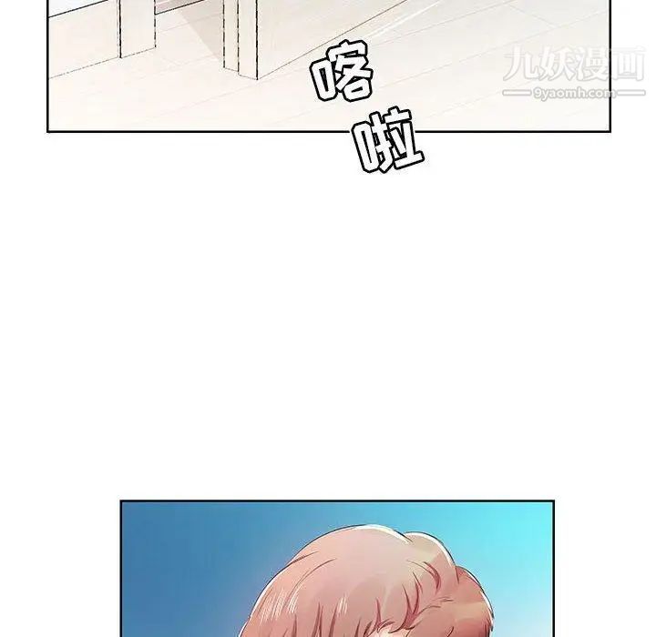 假戏真做第10话