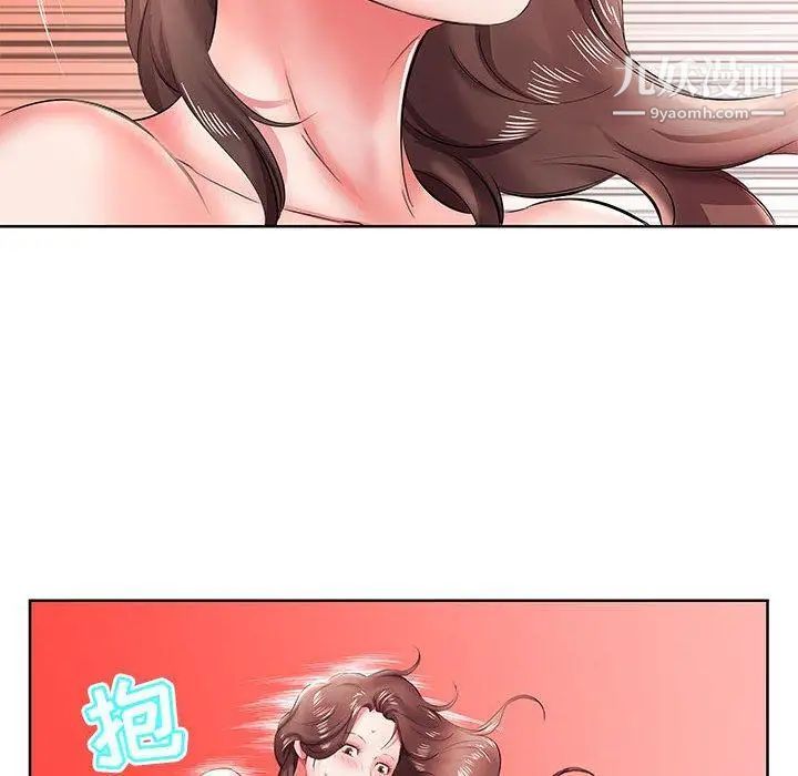 假戏真做第10话