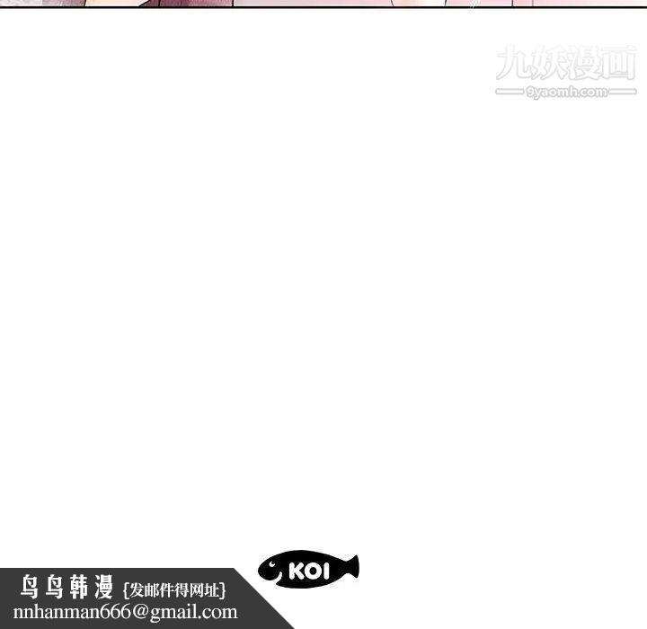 假戏真做第10话