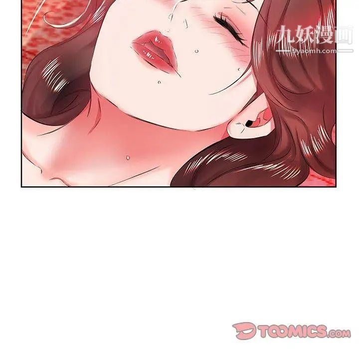 假戏真做第11话