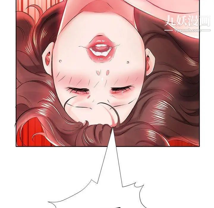 假戏真做第11话