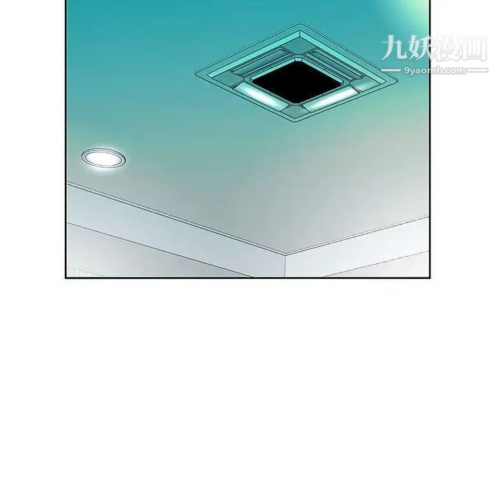 假戏真做第11话