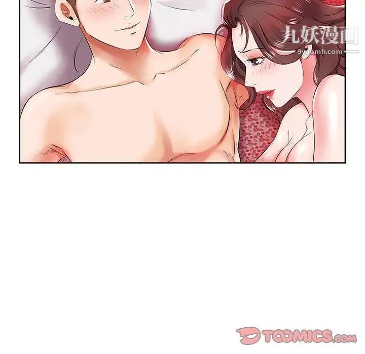 假戏真做第11话