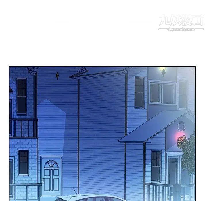 假戏真做第11话