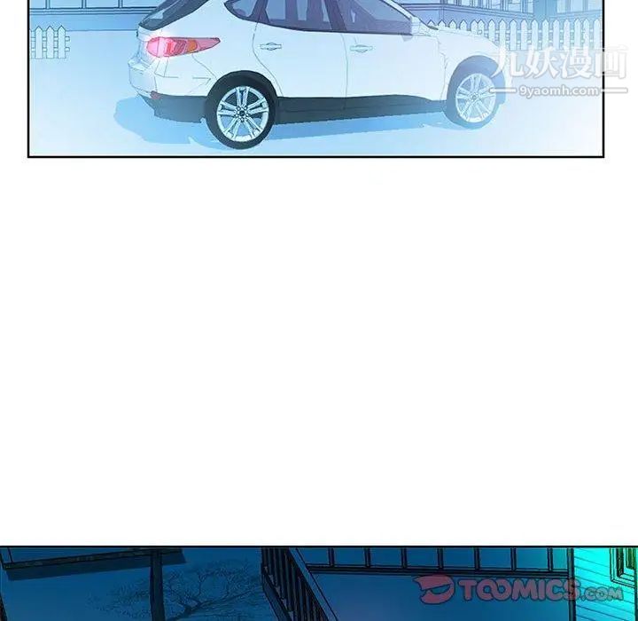 假戏真做第11话