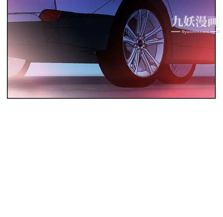 假戏真做第11话