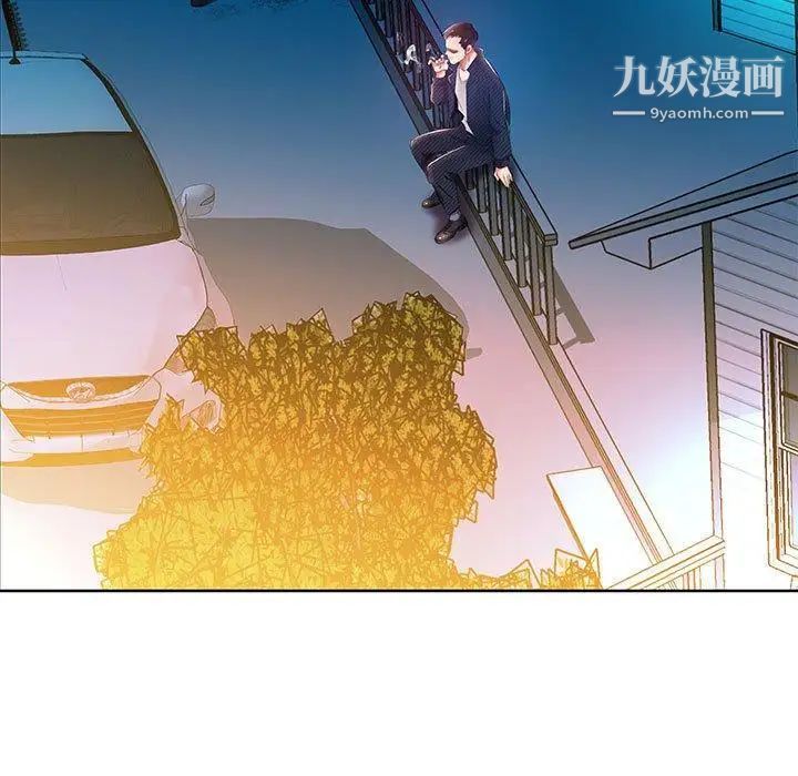 假戏真做第11话