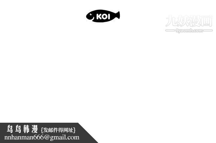 假戏真做第11话