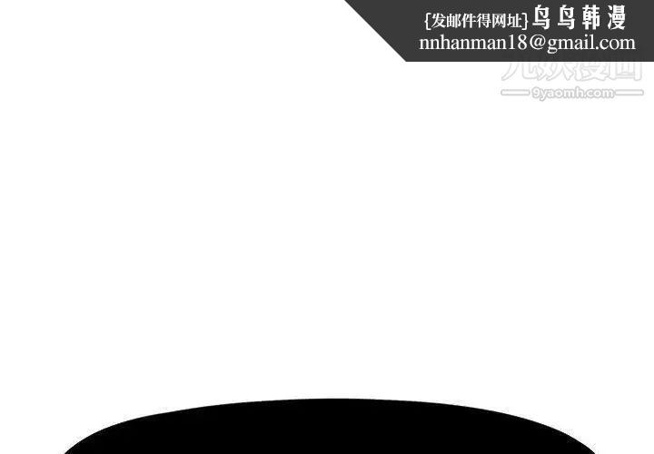 假戏真做第12话