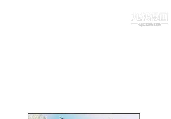 假戏真做第12话