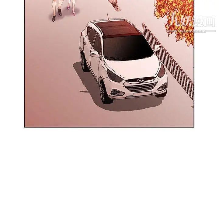 假戏真做第12话