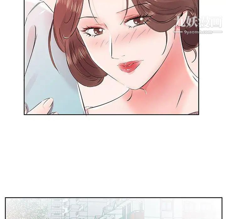 假戏真做第12话